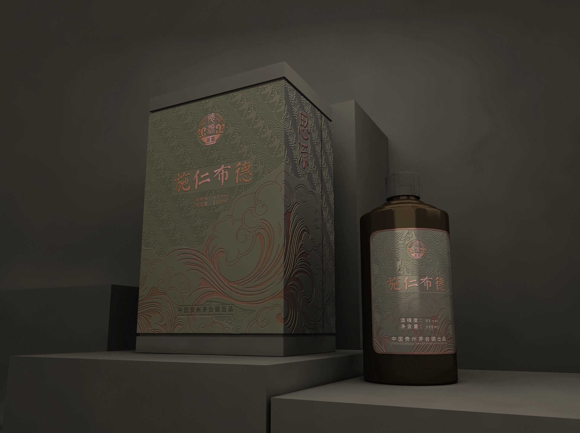 博厚镇思源酒